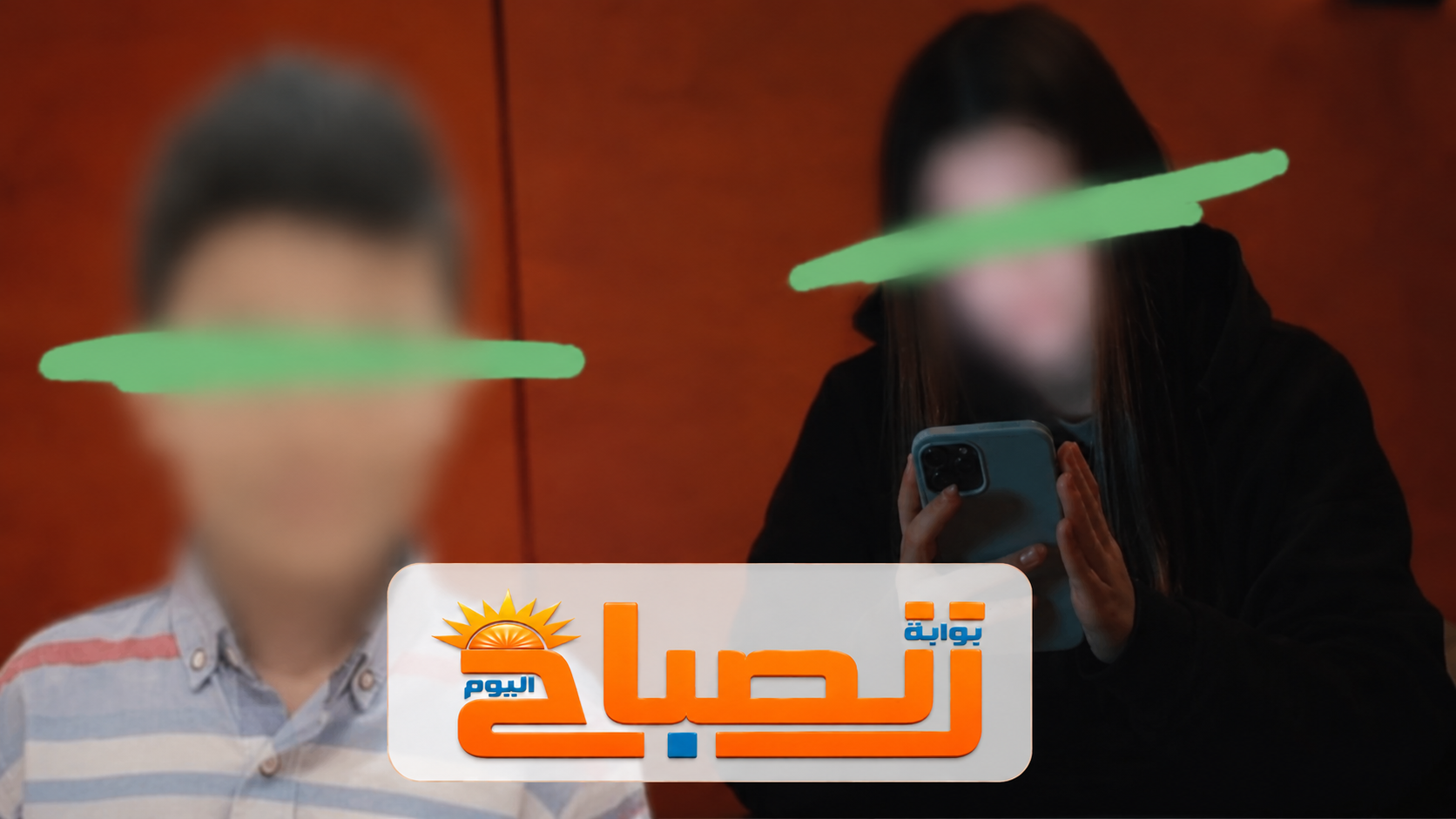 طفل هدد شقيقته بكشف سرها فانتهت حياته.. التفاصيل الكاملة للواقعة